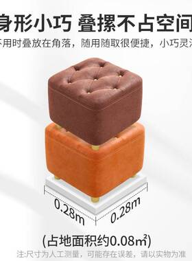 科技布小凳子家用板凳沙发茶w几矮凳客厅软坐凳门口换鞋凳网红墩