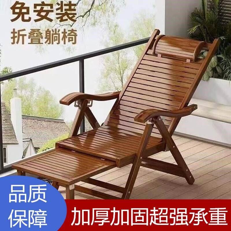 竹编摇椅办公室午休折叠椅小型便D携阳台躺椅休闲椅竹躺椅摇摇椅