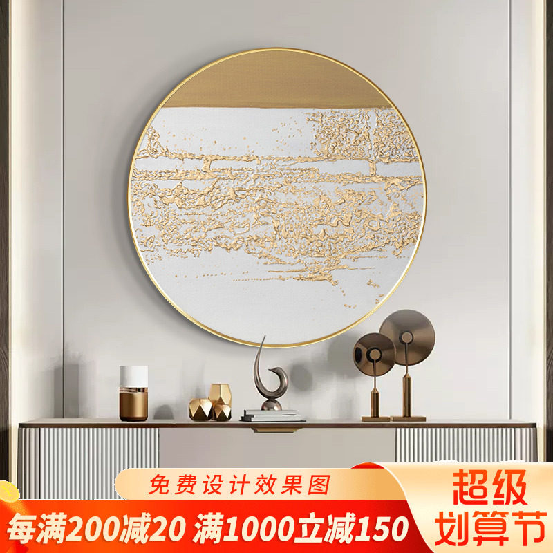 新中式抽象手绘金色肌理玄关油画现代轻奢高档圆形装饰画餐厅挂画