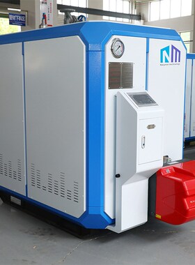 低氮燃气蒸汽发生器 全预混商A用免报检锅炉江苏工业蒸气发生器