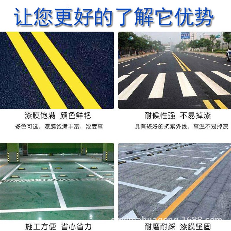 地漆防尘油性地坪漆 户外室内y水泥地板地面漆划线漆 水性地坪漆