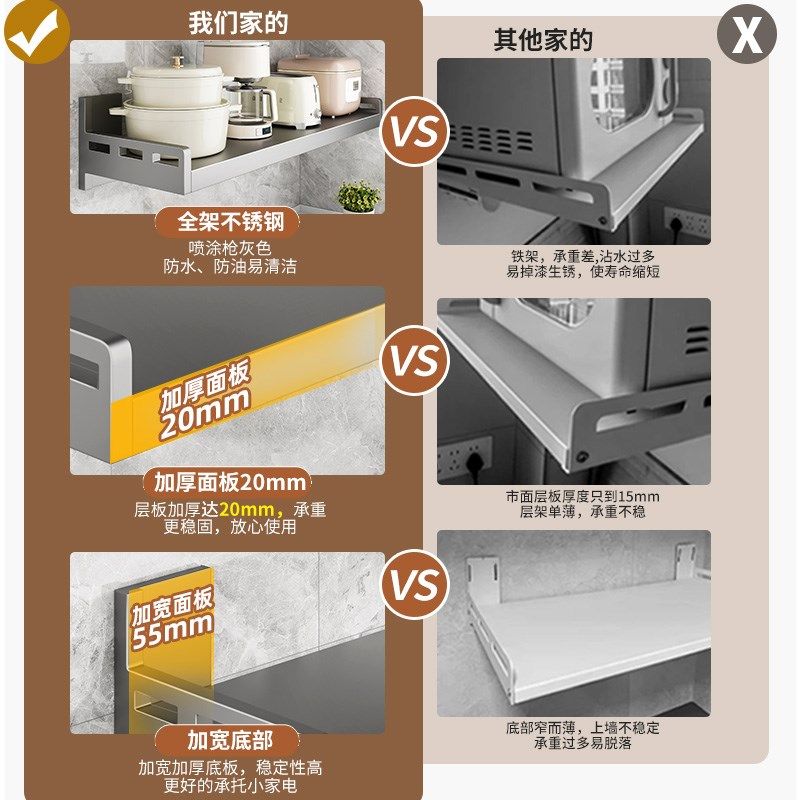 厨房微波炉架子置物架悬空u壁挂免打孔墙壁支架多功能收纳调味料