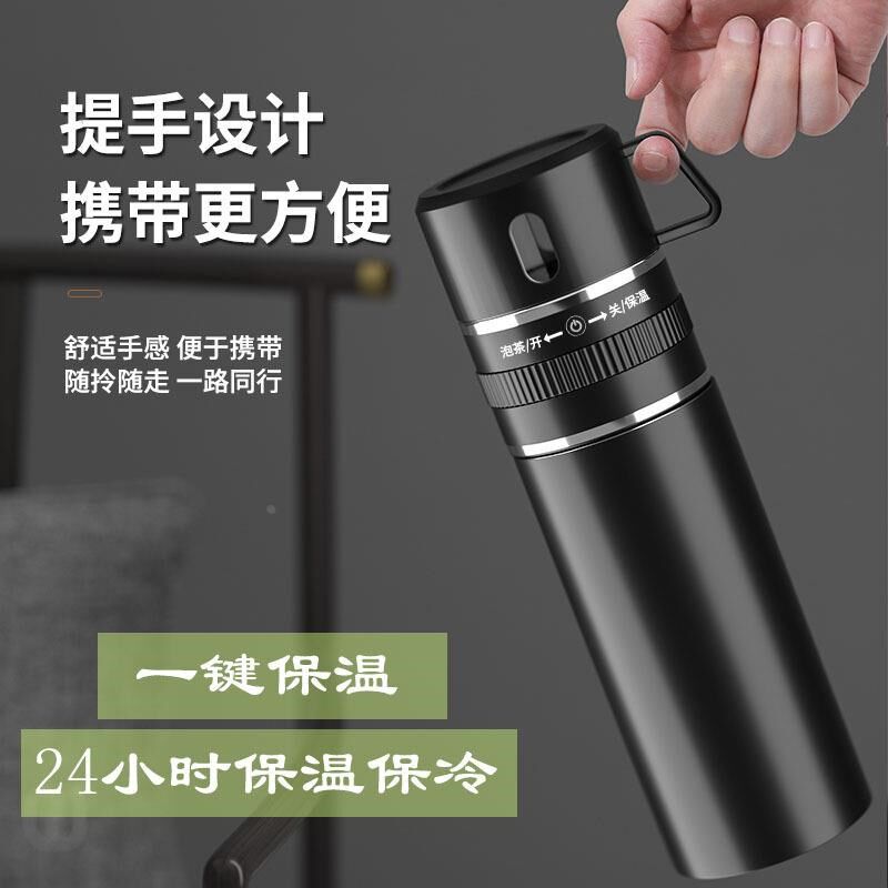 新款简约便f携商务保温杯开关茶水分离泡茶杯泡茶水杯定制