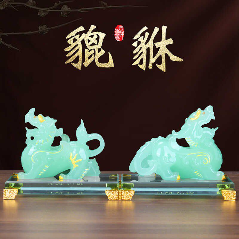 玉貔貅摆件公母一对皮丘招财w客厅电视酒柜办公室装饰乔迁开业礼