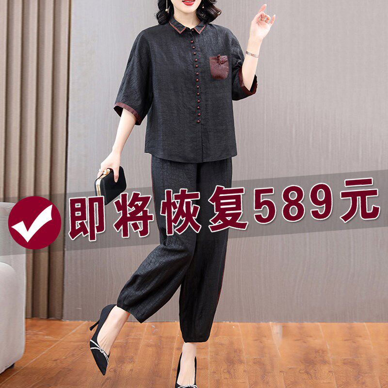 正宗香云纱上衣哈伦裤套装女2024春夏季新款中老年妈妈洋气两件套