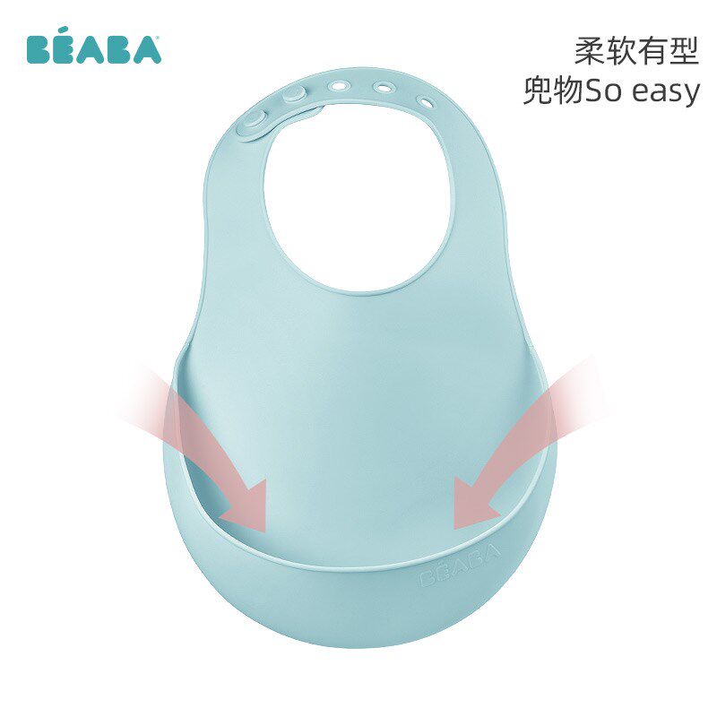 宝宝吃饭围兜h婴儿辅食硅胶围嘴儿童饭兜喂饭防水防脏易清洗