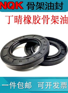 52*62*8油风52/62/7 52-6w2-10 52.62.9 52x62x8骨架油封 密封圈