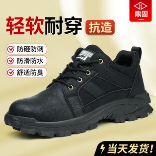 棉轻便冬季 士防砸防刺穿钢v头工地老保钢板工作男鞋 新 男款 劳保鞋