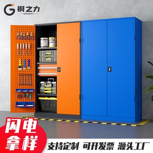 五金工具柜汽修车间储物柜收纳工具箱多功能零件柜重型.加厚工具