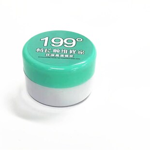 无铅含银高温 中低温锡浆 锡浆手机维修有铅 杨长顺维a修家锡膏