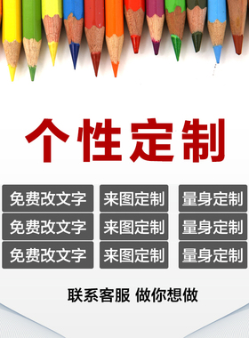 没事早点睡有空多赚钱实木床头A柜书房卧室装饰画摆件文艺个性礼