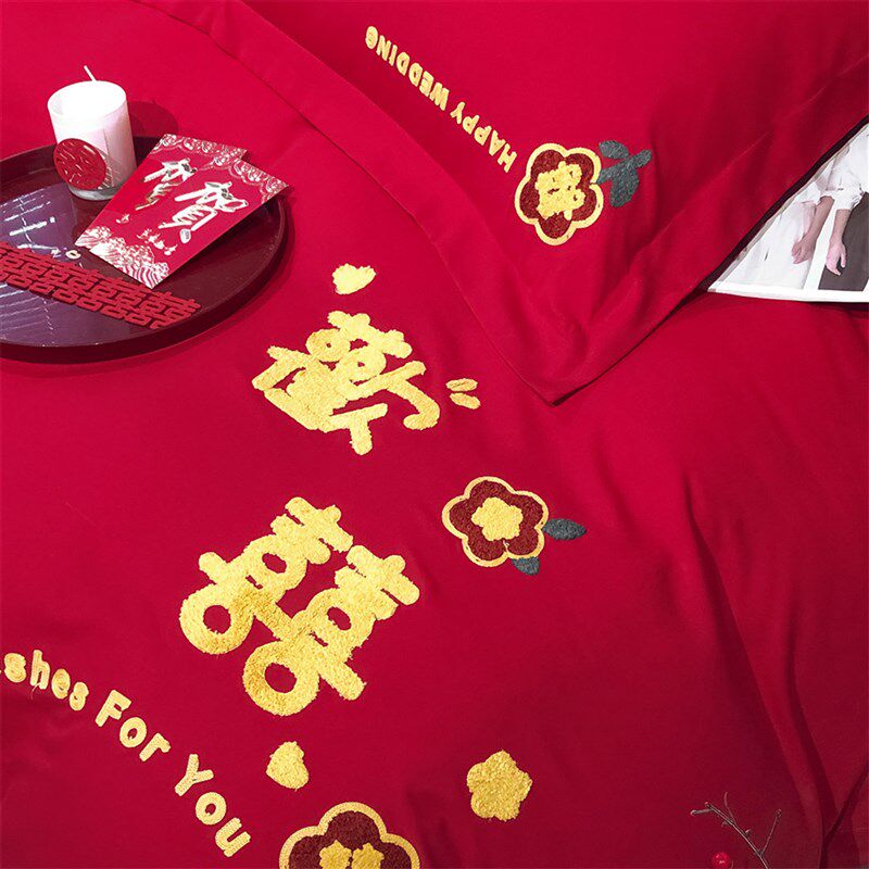 简约结婚四件套红色毛巾绣被套z床单喜被婚礼婚庆床上用品备婚新