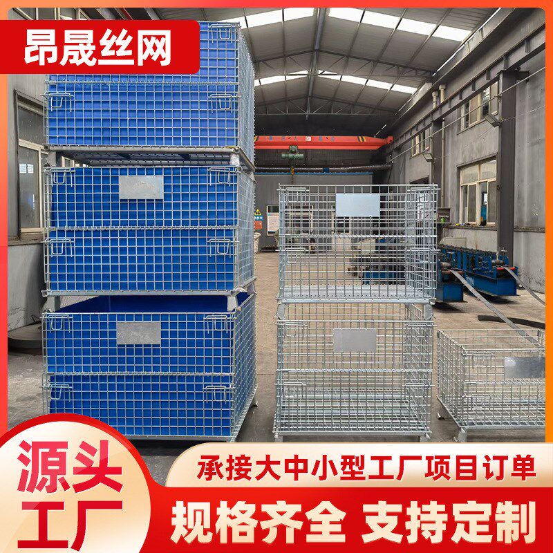 定制仓储笼周转物流仓储铁框五金周转箱I移动仓储笼推车带轮储物