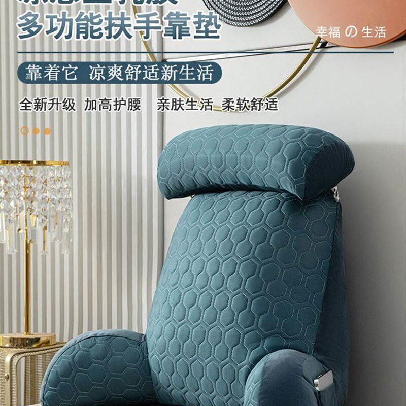 头看手机靠垫可拆洗床上靠枕靠背软包护腰枕沙发办U公室座椅抱枕