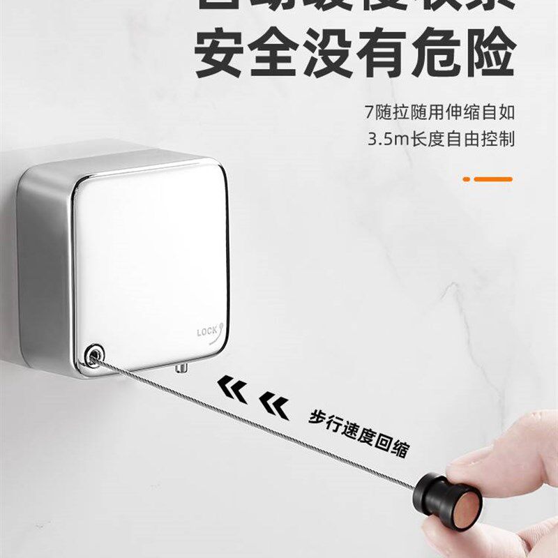 隐形晾衣绳室内免打孔阳台v卫生间不锈钢收伸缩架杆钢丝晒凉衣神