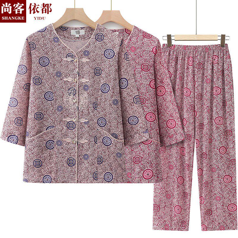 老年人冰丝套装奶奶衬衫两件套七分袖妈妈夏装开衫老太太夏季衣服