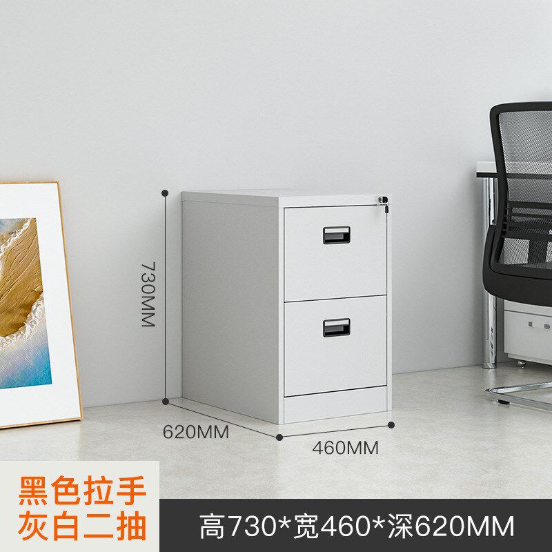 卡箱挂捞办公f室A4FC文件柜抽屉式档案资料柜铁皮三抽卡箱带锁矮