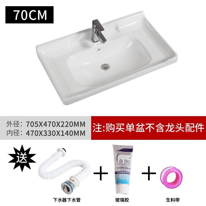 一体方形嵌入式陶瓷洗脸盆款洗手池洗E漱台手盆艺术台上盆80CM单