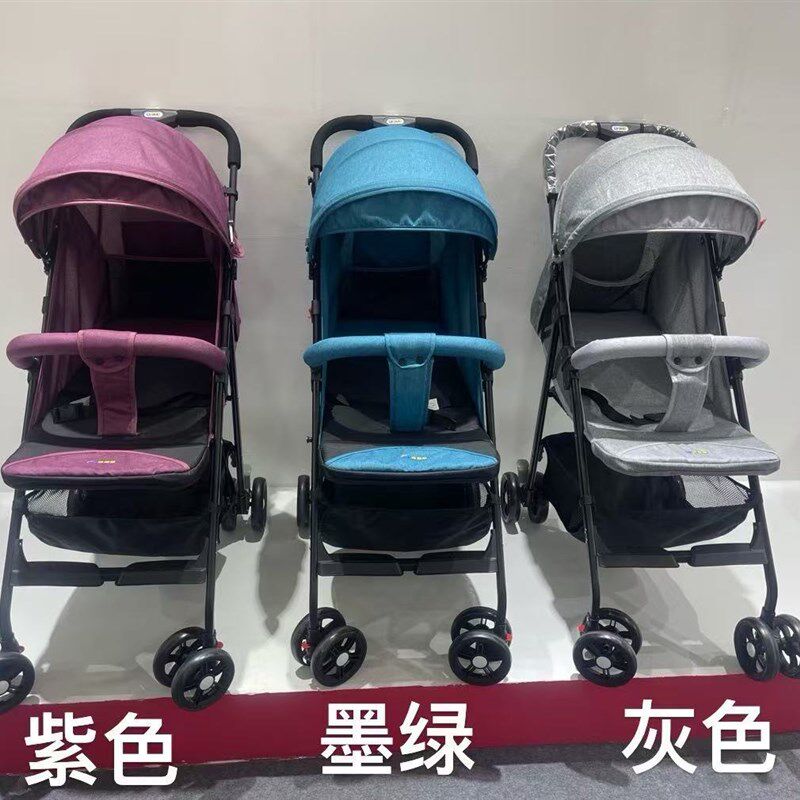 婴儿推车可坐可躺轻便折叠便携式小宝宝伞车四Q轮手推车儿童婴儿
