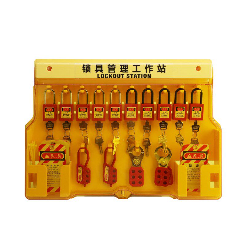 一体式安全锁具工作站挂锁站壁挂式工业K停工锁具塑料挂板管理箱