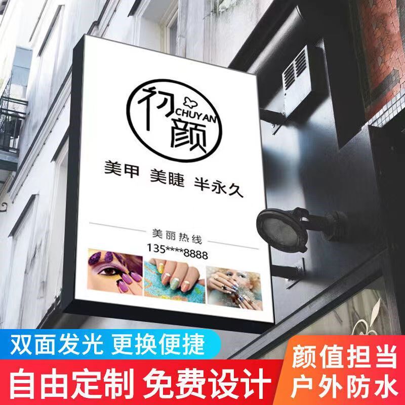 侧招灯箱方形侧挂广n告牌双面门头吊挂软膜卡布挂墙式悬挂门头招