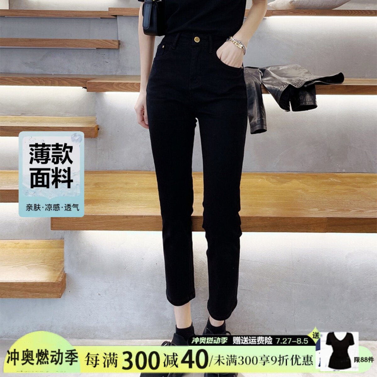 佐娜2-099黑色小直筒牛仔裤女九分2024春夏高腰修身显瘦烟管裤潮