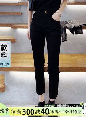 佐娜2-099黑色小直筒牛仔裤女九分2024春夏高腰修身显瘦烟管裤潮