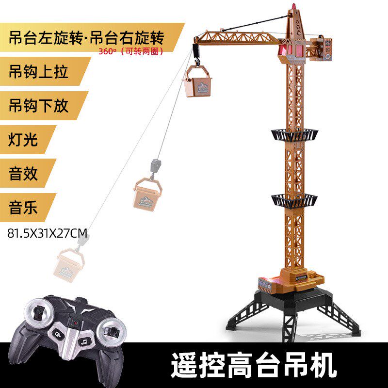 遥控挖掘机c儿童玩具工程车勾机男孩电动挖土机搅拌车挖挖机玩具
