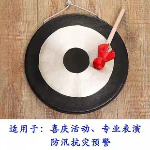 80厘米大锣纯铜乐器开道锣传统响铜锣防 50n 秦翔铜锣40CM