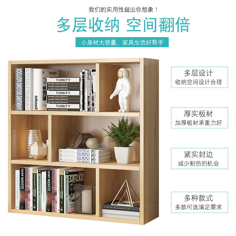 新疆哥书架置g物架简易书柜落地学生收纳柜子自由组合储物格柜