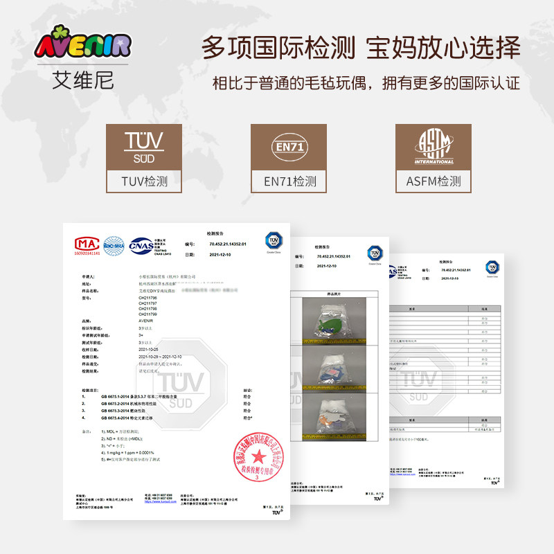 手工儿童diy女孩材料包亲子宝A宝编织玩偶幼儿园益智不织布玩具