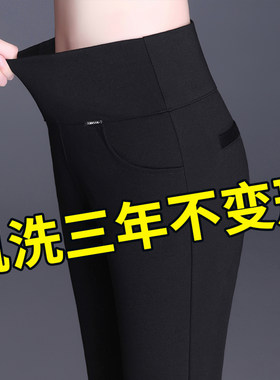 女裤春秋2021新款爆款大码中年妈妈加绒裤子女士外穿打底裤女秋冬