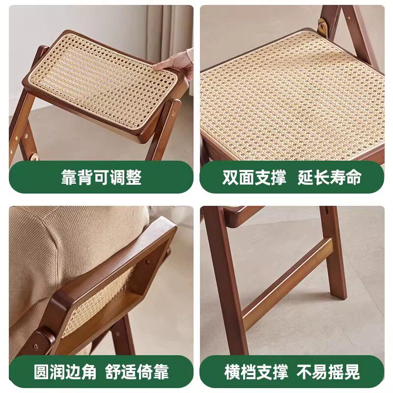 藤编椅子靠背f椅家用餐椅卧室折叠椅可携式客厅休闲椅子阳台简约