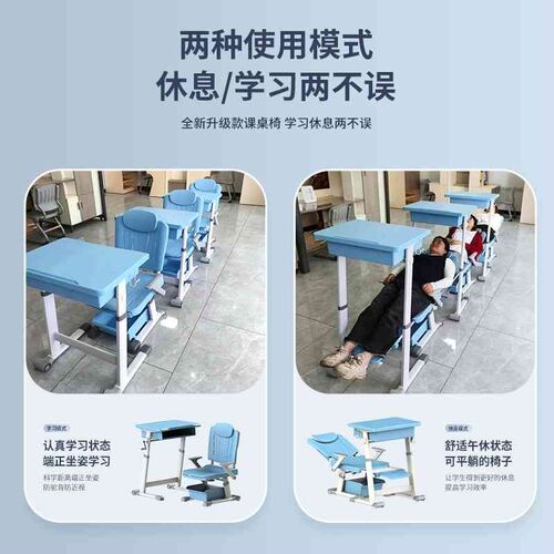 新款学校午休课桌椅学习可u躺可折叠升降躺睡课桌椅中小学生午休