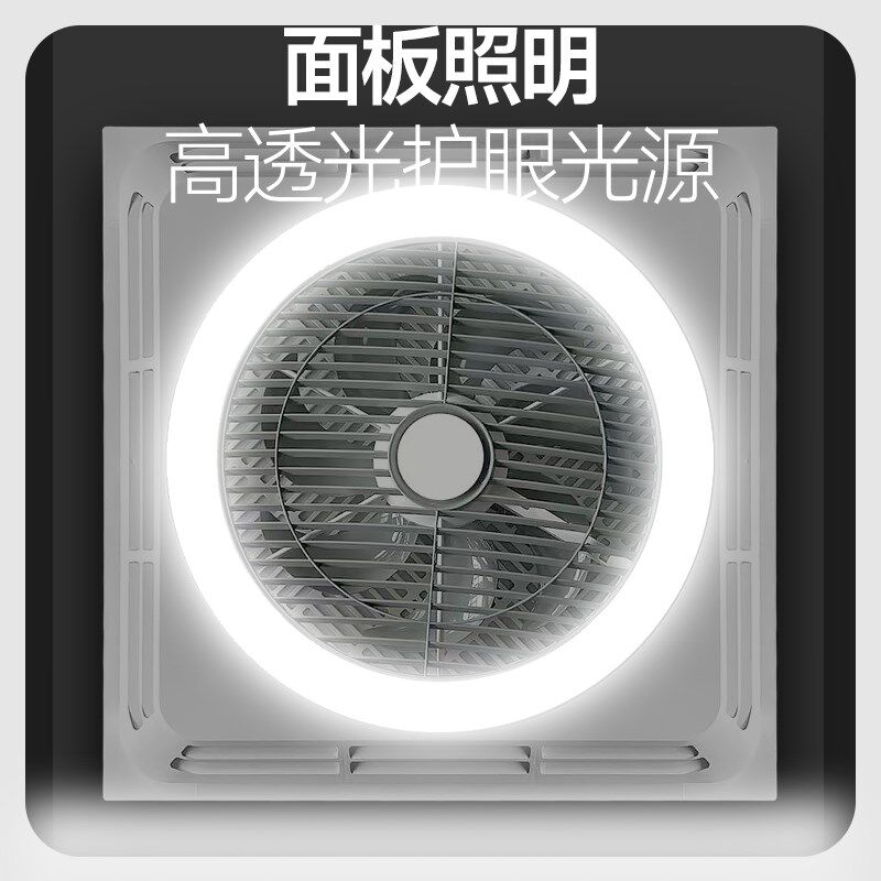 吸顶风扇天花板h悬吊式天花板风扇带灯嵌入式空气循环扇石膏板电