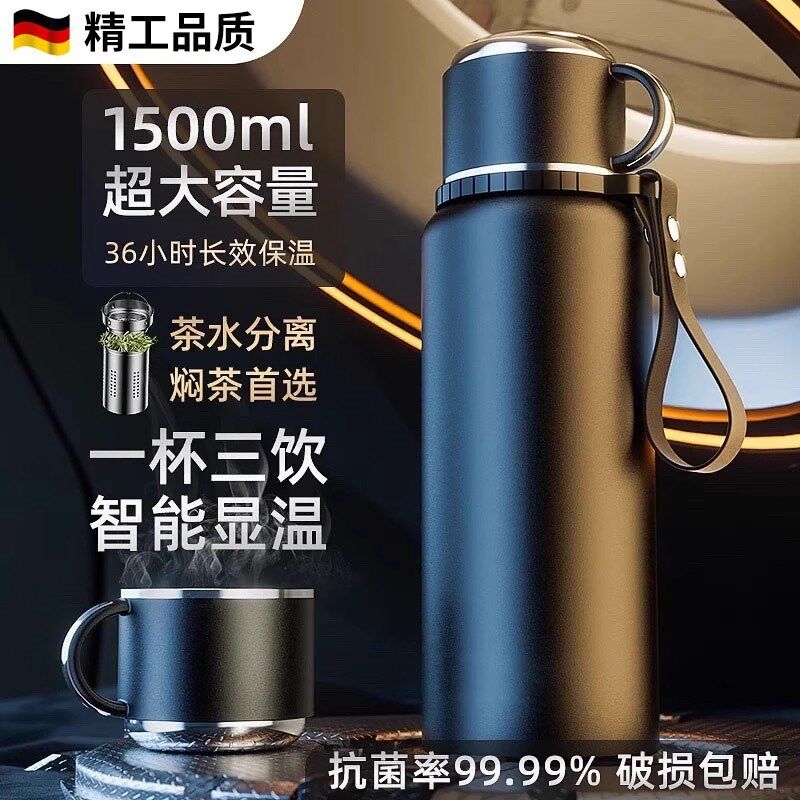 保温杯男款送爸爸大容量茶水分离陶瓷内L胆泡茶学生可携式商务