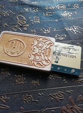 高档檀木卡套定制令牌腰牌雕刻文字图案锦衣卫跆拳U道馆实木牌刻