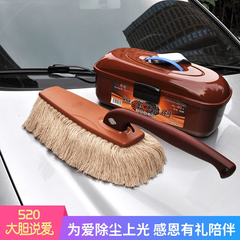 恒亮蜡刷汽车软毛蜡拖扫灰除尘掸子洗车擦车工具拖把Y刷车刷子用