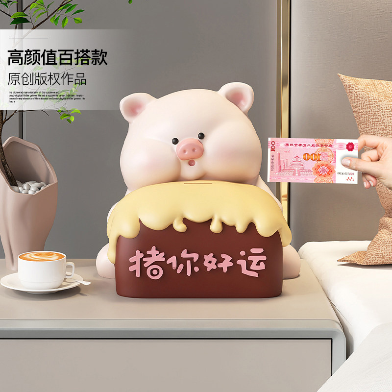 奶油风小猪存钱罐家用客厅入户玄关装饰品摆件大号储钱罐生日礼物