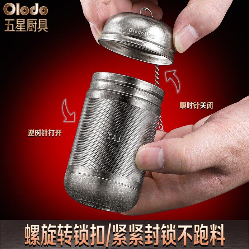 纯钛茶滤网茶漏茶叶隔水分离器焖C茶壶茶叶过滤办公室迷你泡茶神