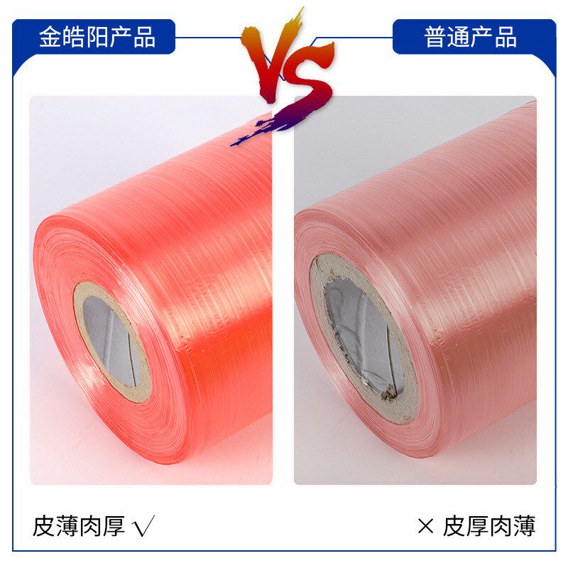 PE结束带工厂直供多色机用pe自动 结束带塑料R捆扎绳纸箱打捆封口