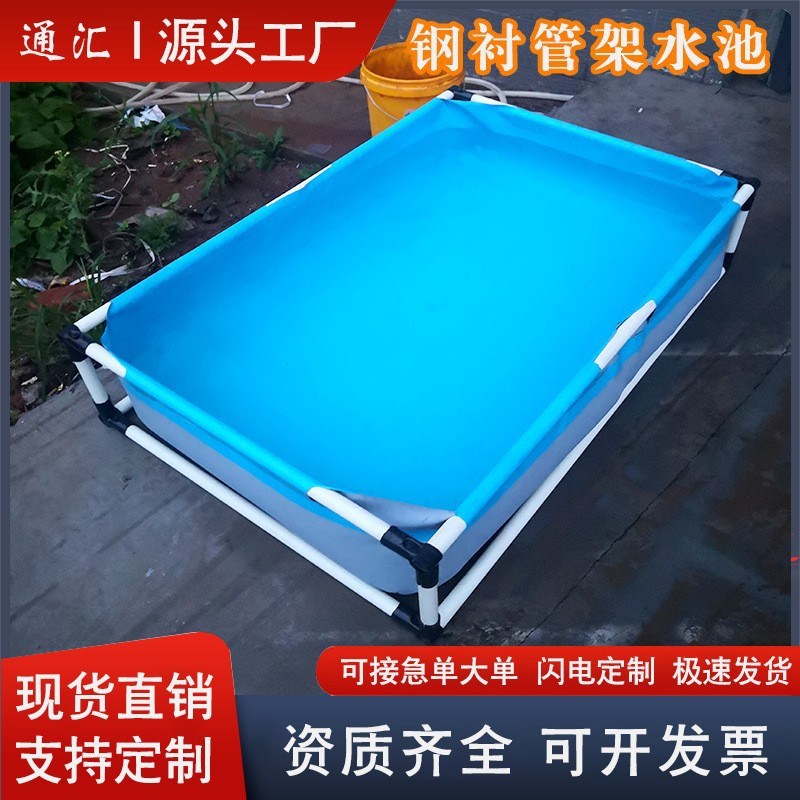 帆布水池带支架可移动折叠鱼池 分仓分区养鱼Q池加厚防水防刮耐磨
