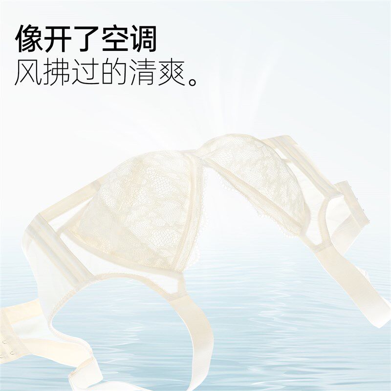 【显瘦杯】超薄内衣女夏大胸显小收副F乳聚拢防下垂大尺码全罩杯