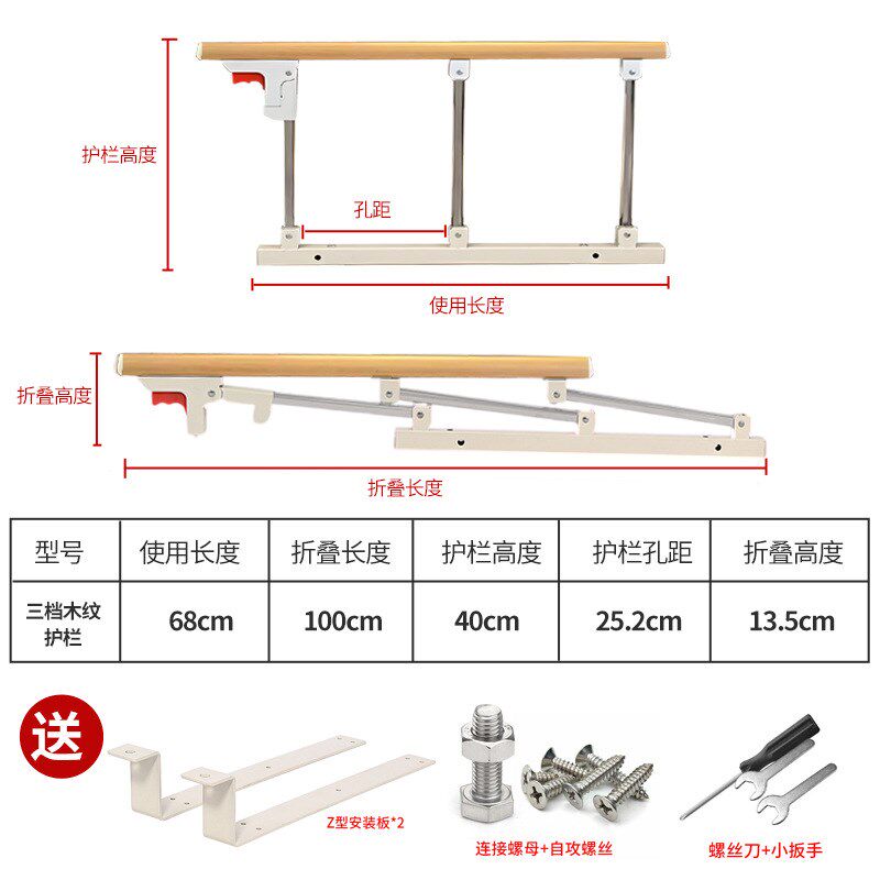 老人防摔床边护栏围栏儿童防掉床护F理床栏杆加厚不锈钢可折叠护