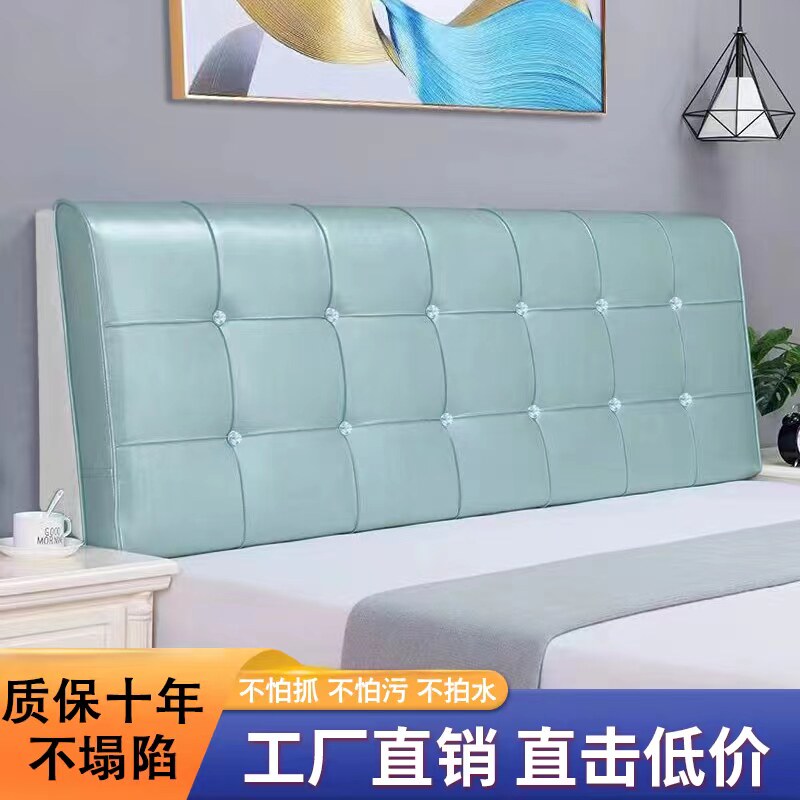 软包床头罩靠垫双人床榻榻米无床头板靠枕布艺床头可Z拆洗大靠背