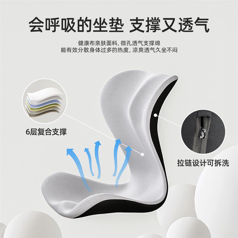 办公室座椅护腰靠垫一体晚上睡觉垫D腰神器腰部支撑腰靠护腰背靠