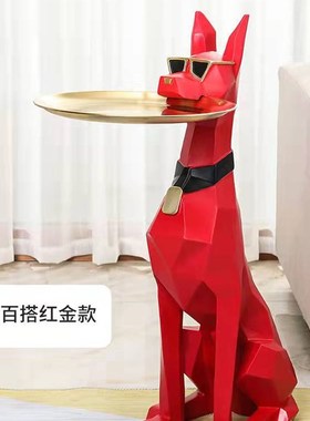 大型绅士犬摆件店面客厅装饰品餐厅新居可放红酒茶几前放置礼物