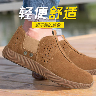 小孔透气防臭轻便P软软底一脚蹬焊工 男防砸防刺工作鞋 夏季 劳保鞋