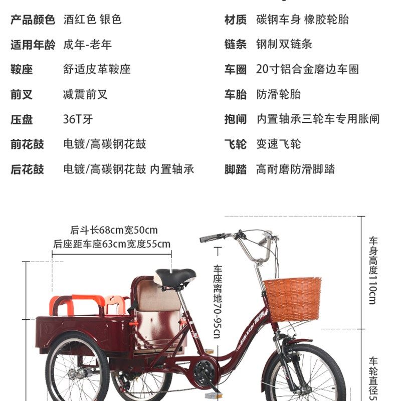 新款变速中老年脚踏n人力三轮车老人脚蹬自行车成人载货两用代步