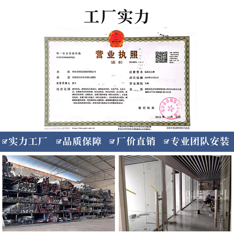 长沙办公室玻璃隔断墙百叶钢化磨砂铝F合金隔音高隔断专业定制安